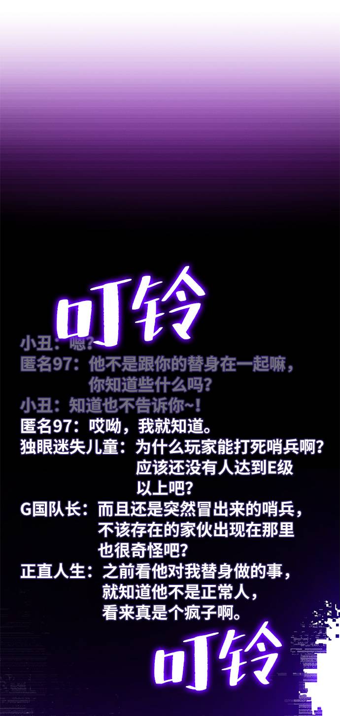 [第35话] 乌鸦座的卡拉斯（1）7