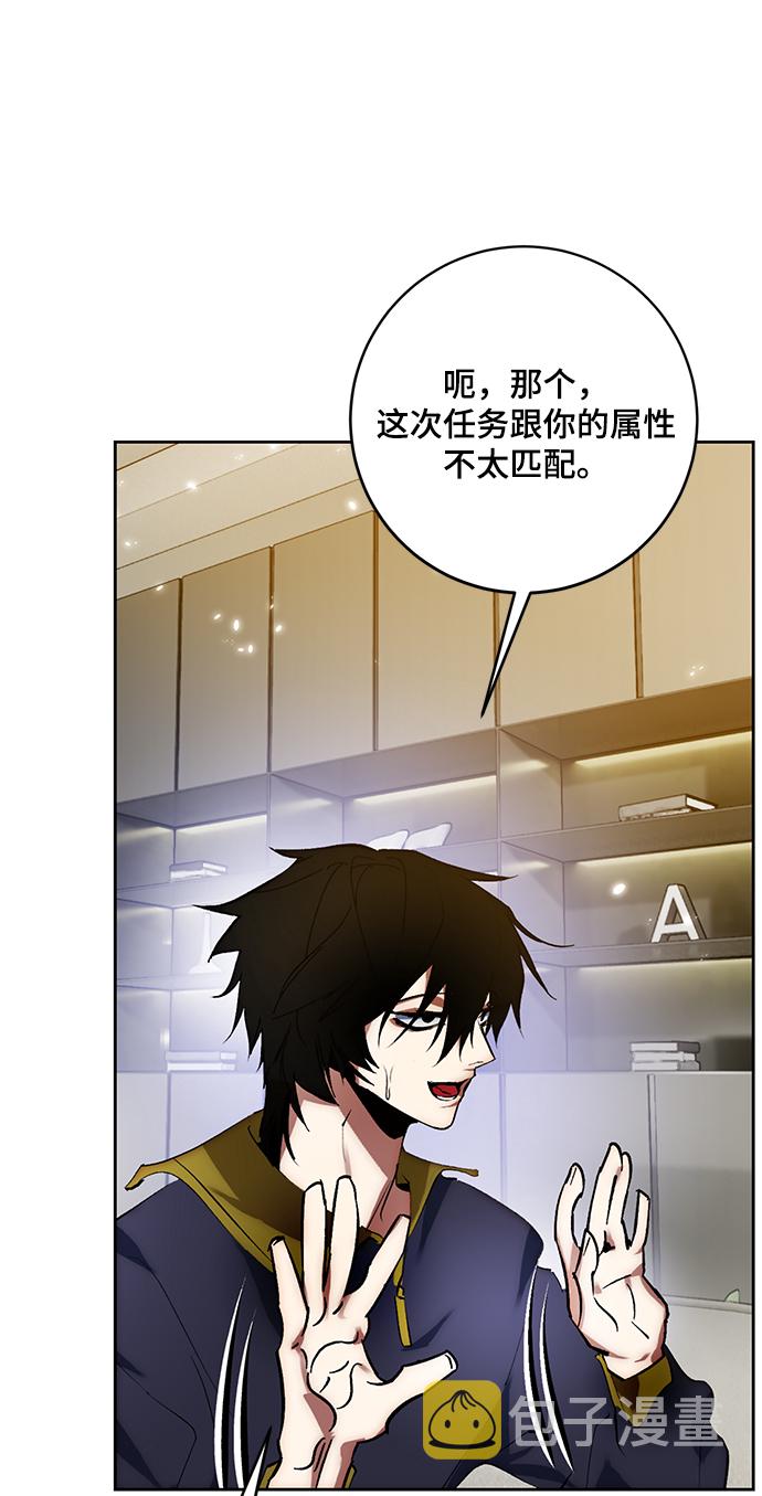 [第101话] 千变（1）56