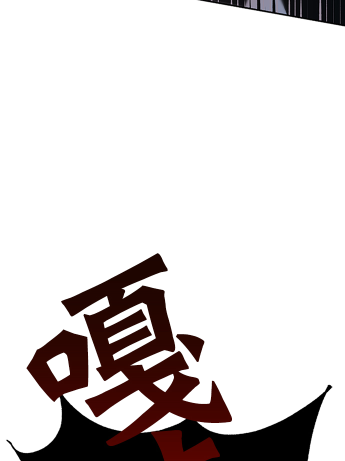 [第6话] 天煞星88