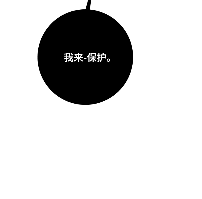 [第95话] 病娇女的爱（1）64