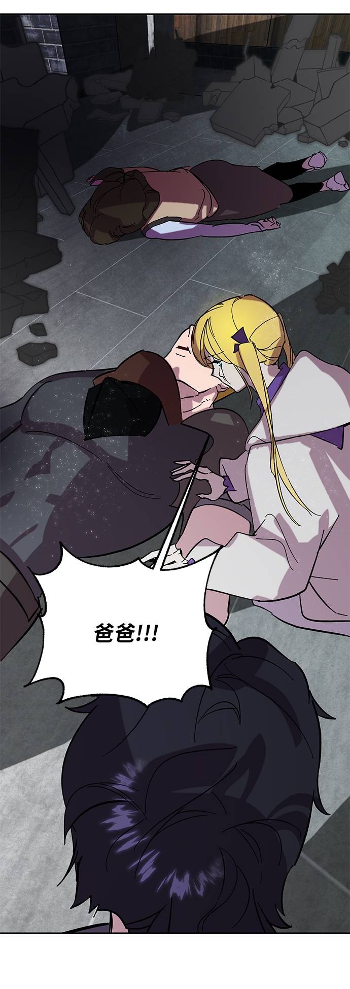 [第48话] 契约者申慈云（3）43