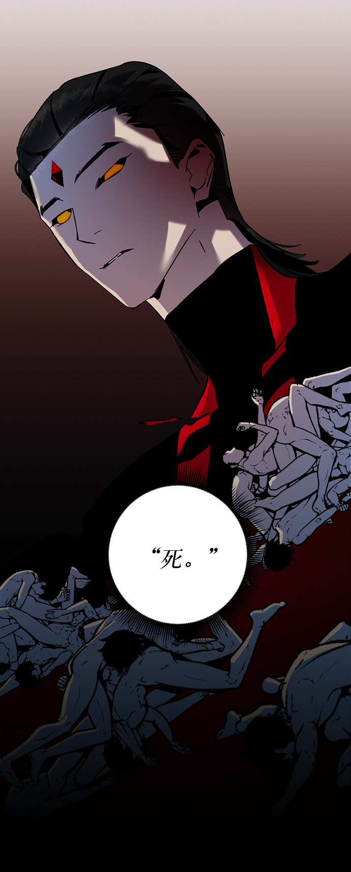 [第16话] 谦让的美德（1）5