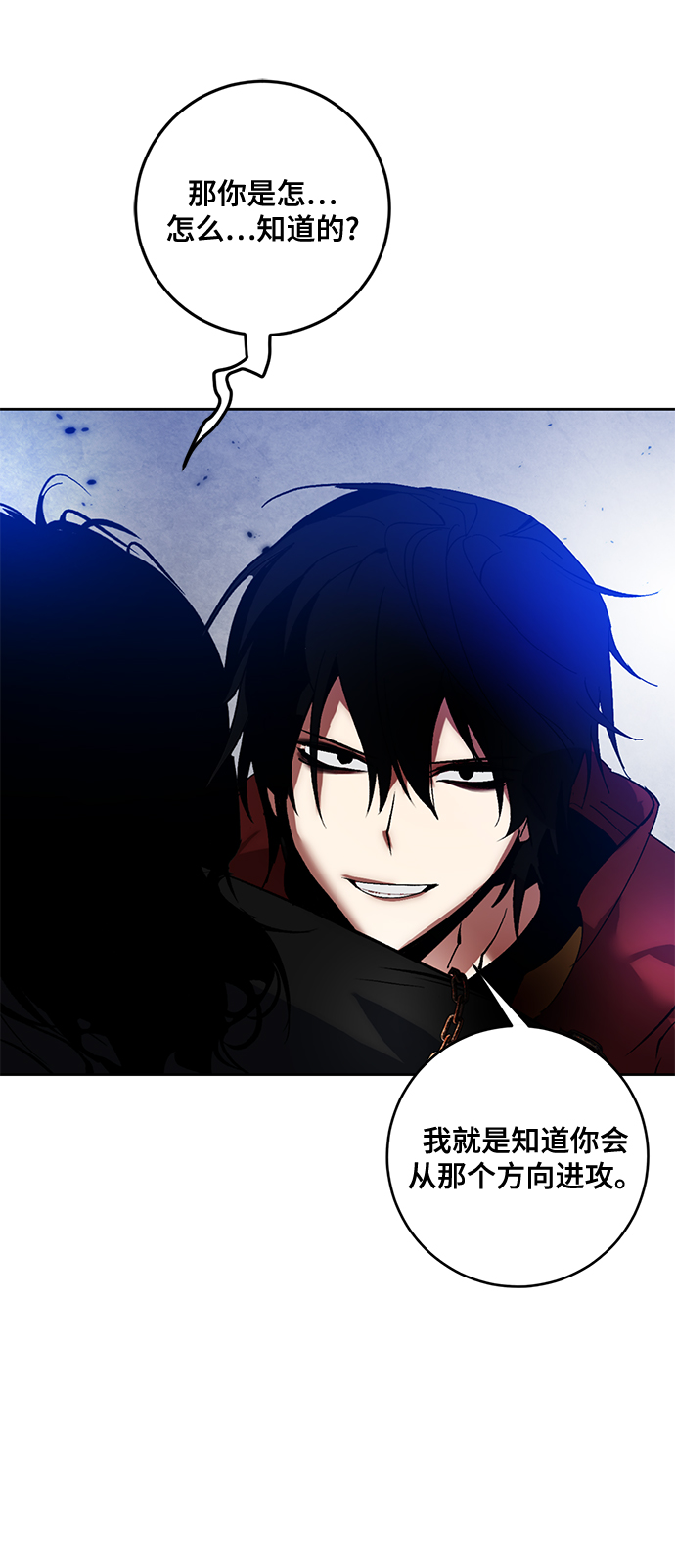 [第96话] 病娇女的爱（2）61