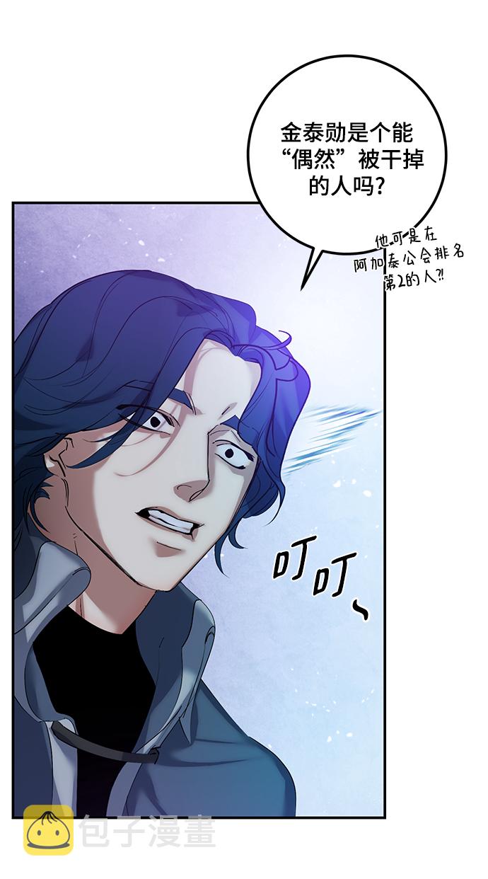 [第67话] 两者选一（2）4