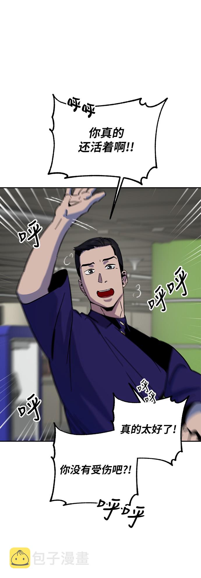 [第15话] 第2关55