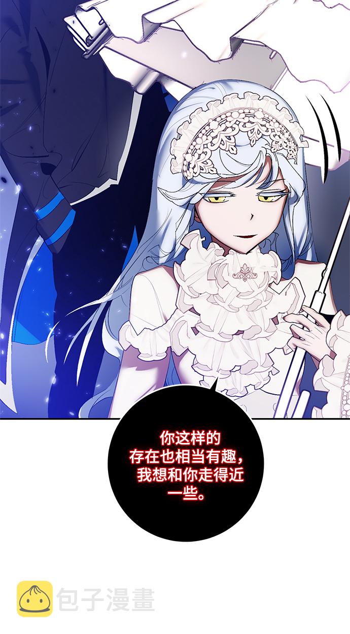 [第78话] 寻找恶魔的人（5）45