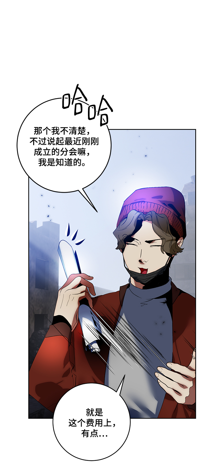 [第94话] 召唤（3）36