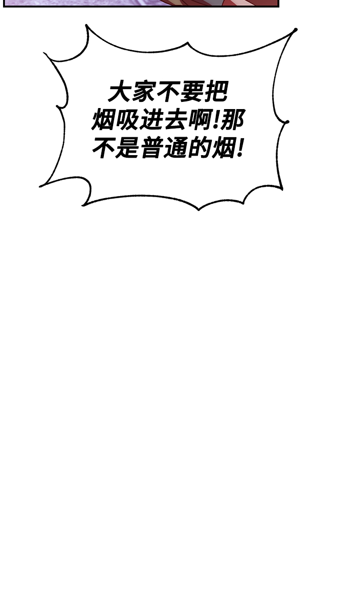 [第68话] 阿加泰（1）42