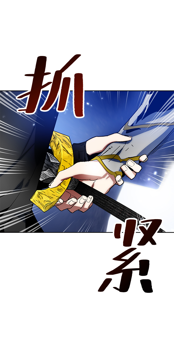 [第98话] 病娇女的爱（4）14