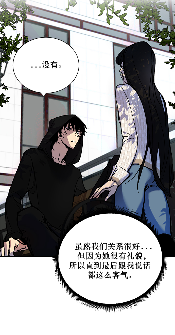 [第1话] BAD ENDING62
