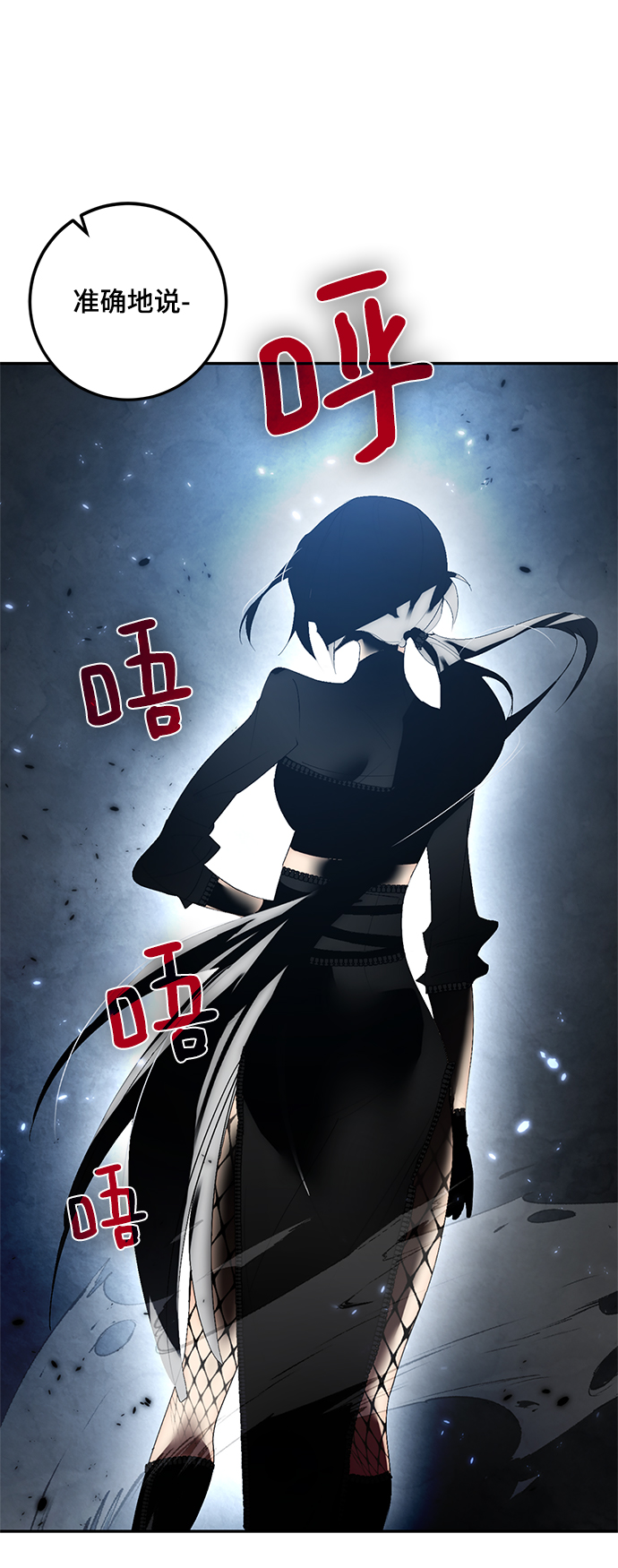 [第78话] 寻找恶魔的人（5）86