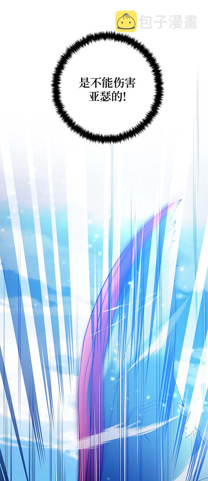 [第87话] 贝希摩斯（4）22
