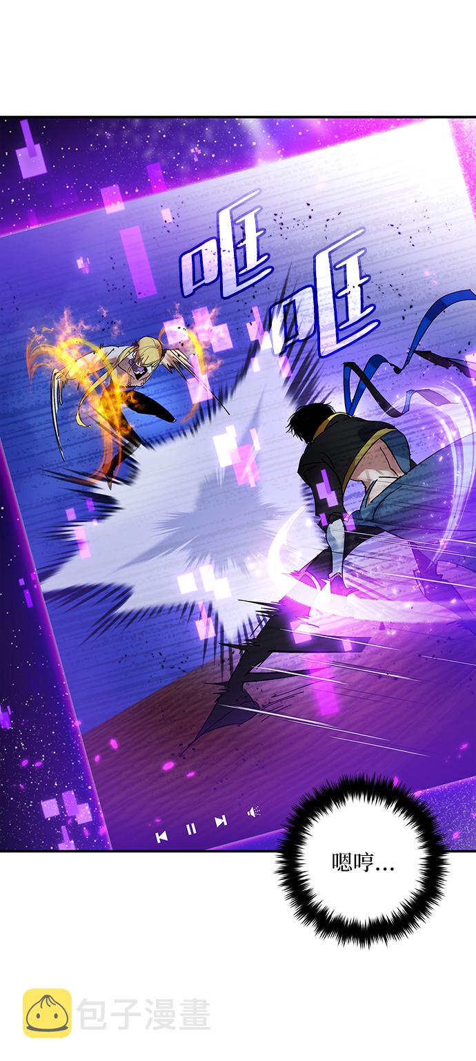[第71话] 逆行的魔法（1）64