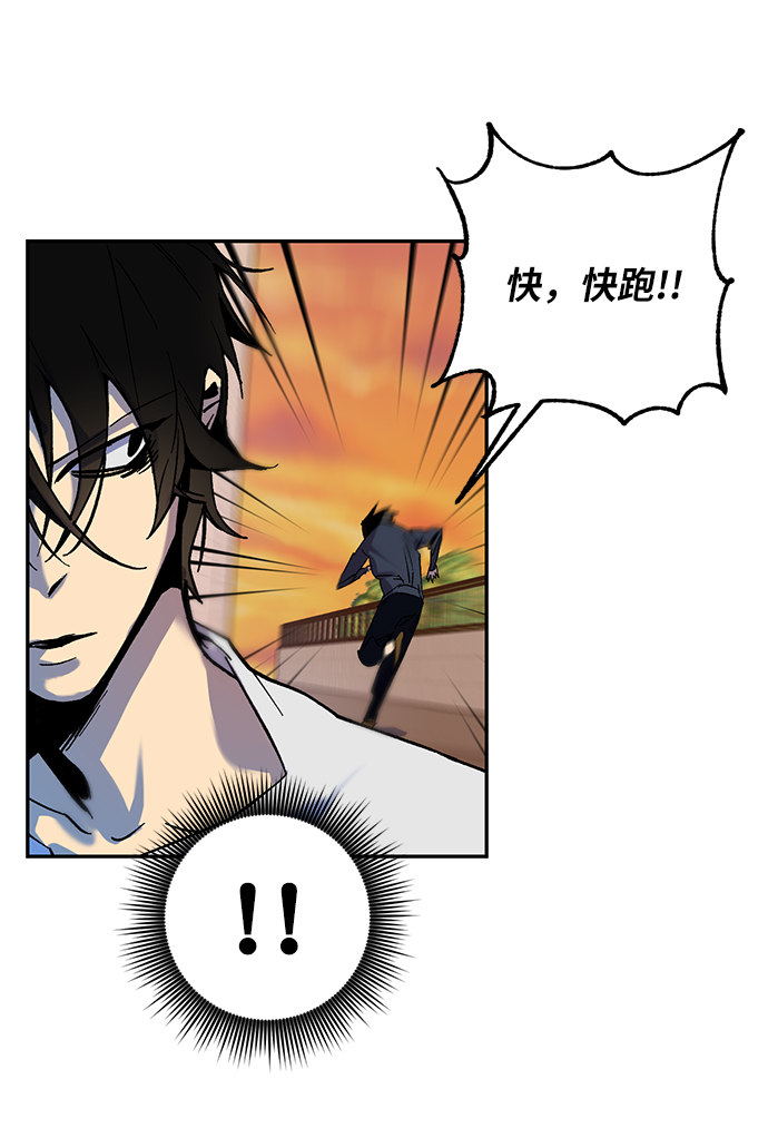 [第8话] 逃离（2）43