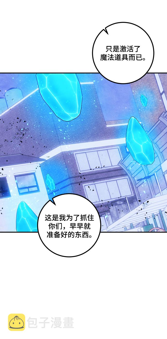[第69话] 阿加泰（2）64