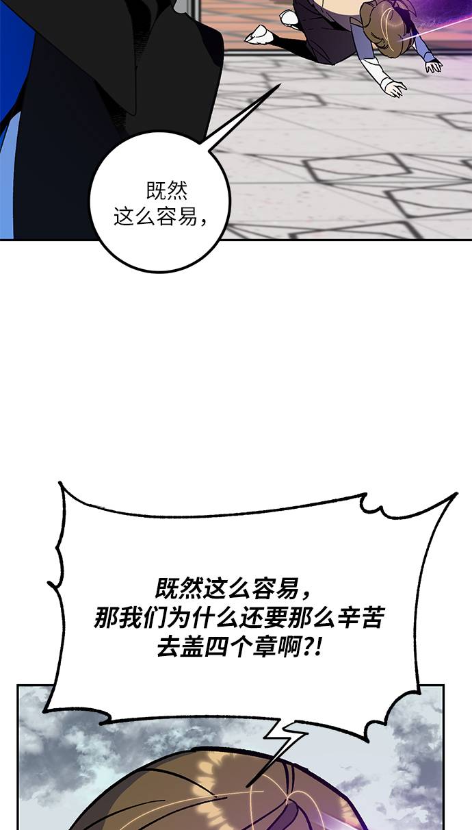 [第35话] 乌鸦座的卡拉斯（1）61