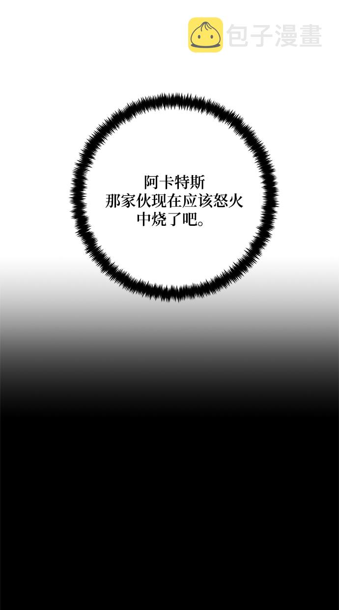 [第101话] 千变（1）8