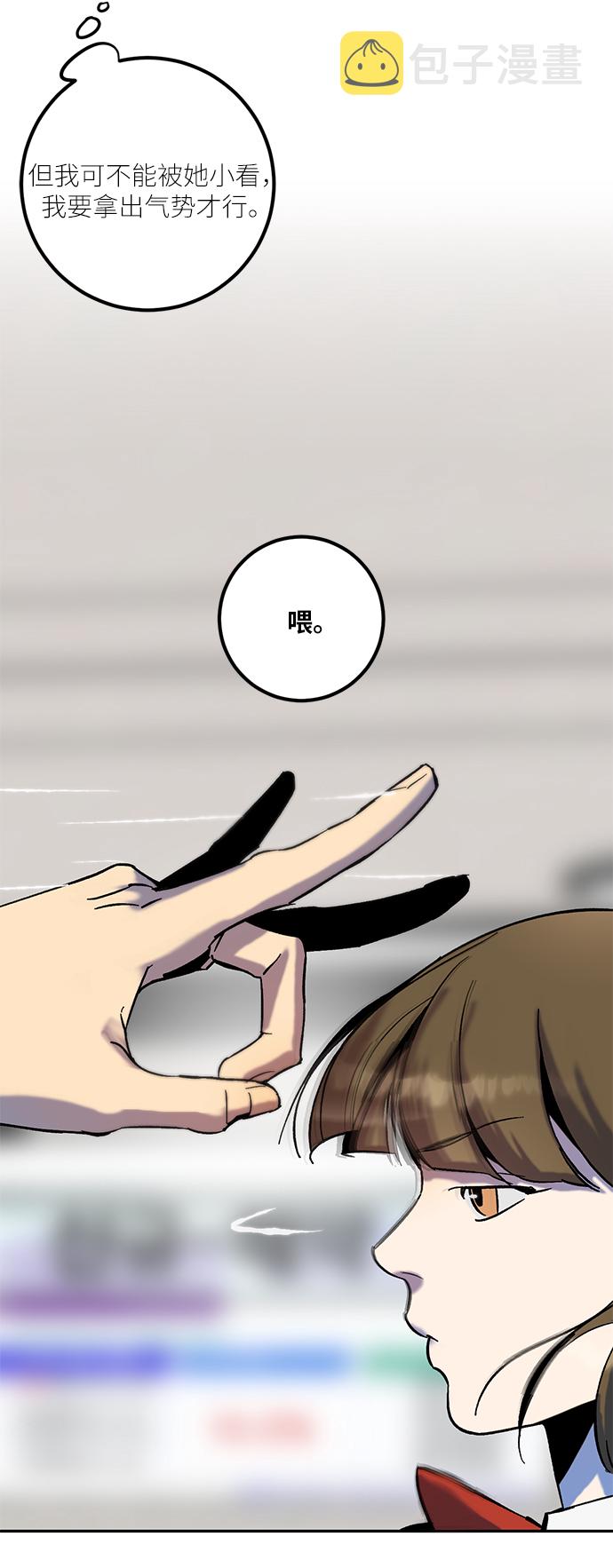 [第13话] 培养队友的方法（3）17