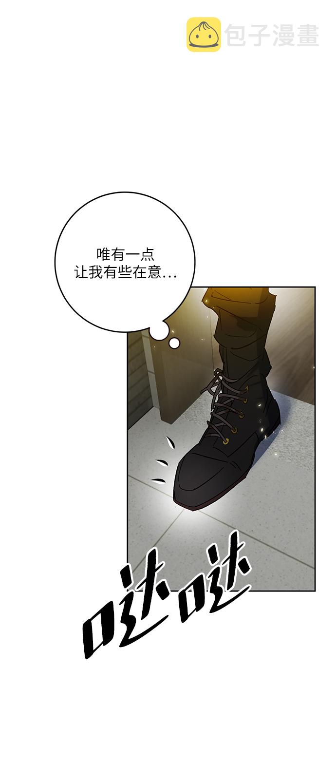 [第89话] 执着的行踪（2）9
