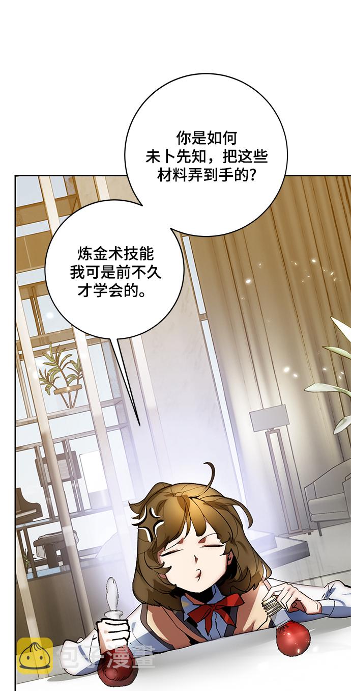 [第101话] 千变（1）23