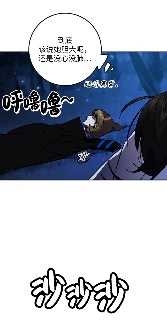[第29话] 开始的变化（4）44