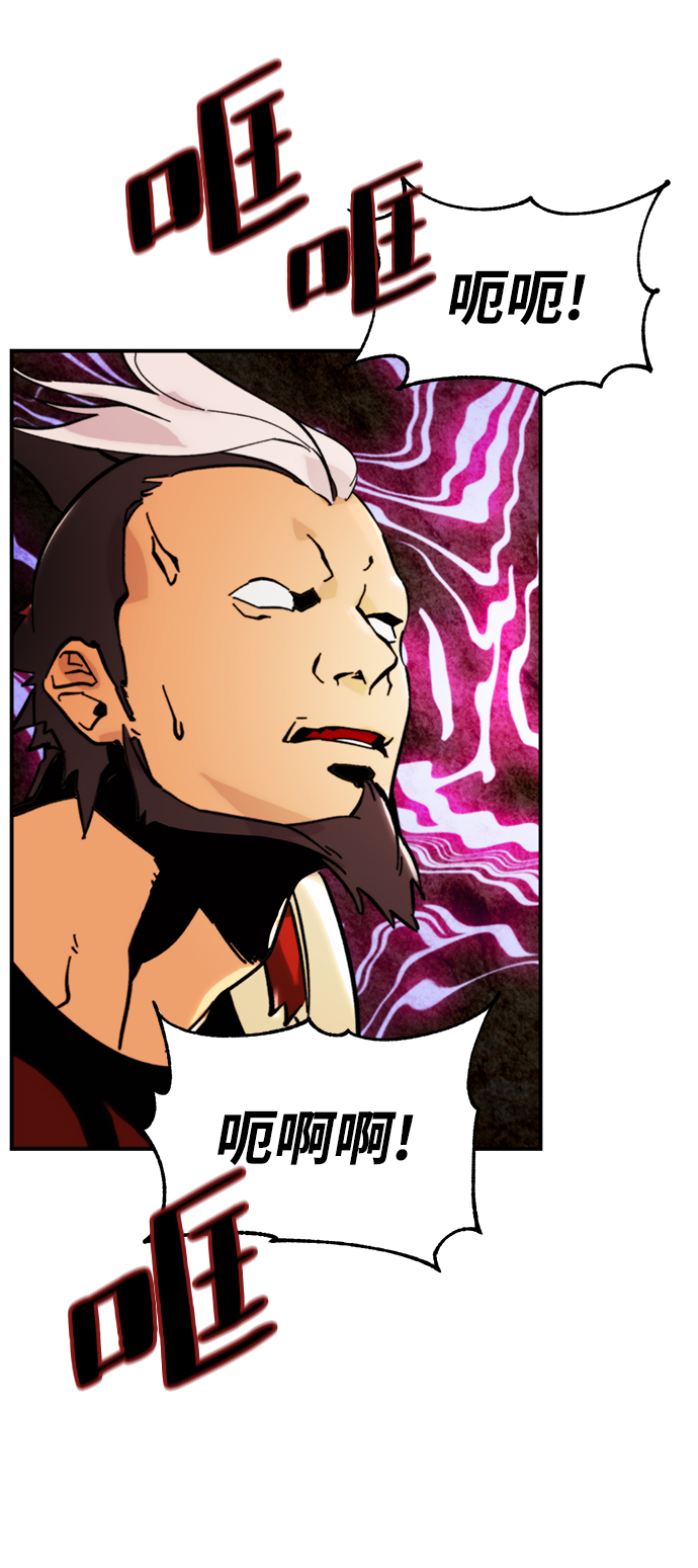 [第58话] 英雄的心脏（2）51
