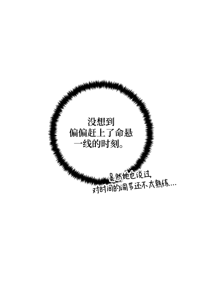 [第94话] 召唤（3）6