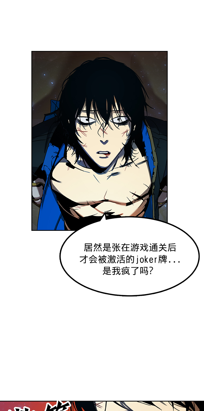 [第1话] BAD ENDING35