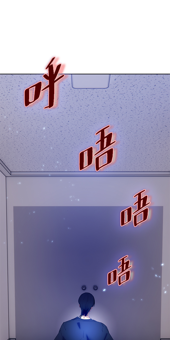 [第90话] 天煞星（1）46