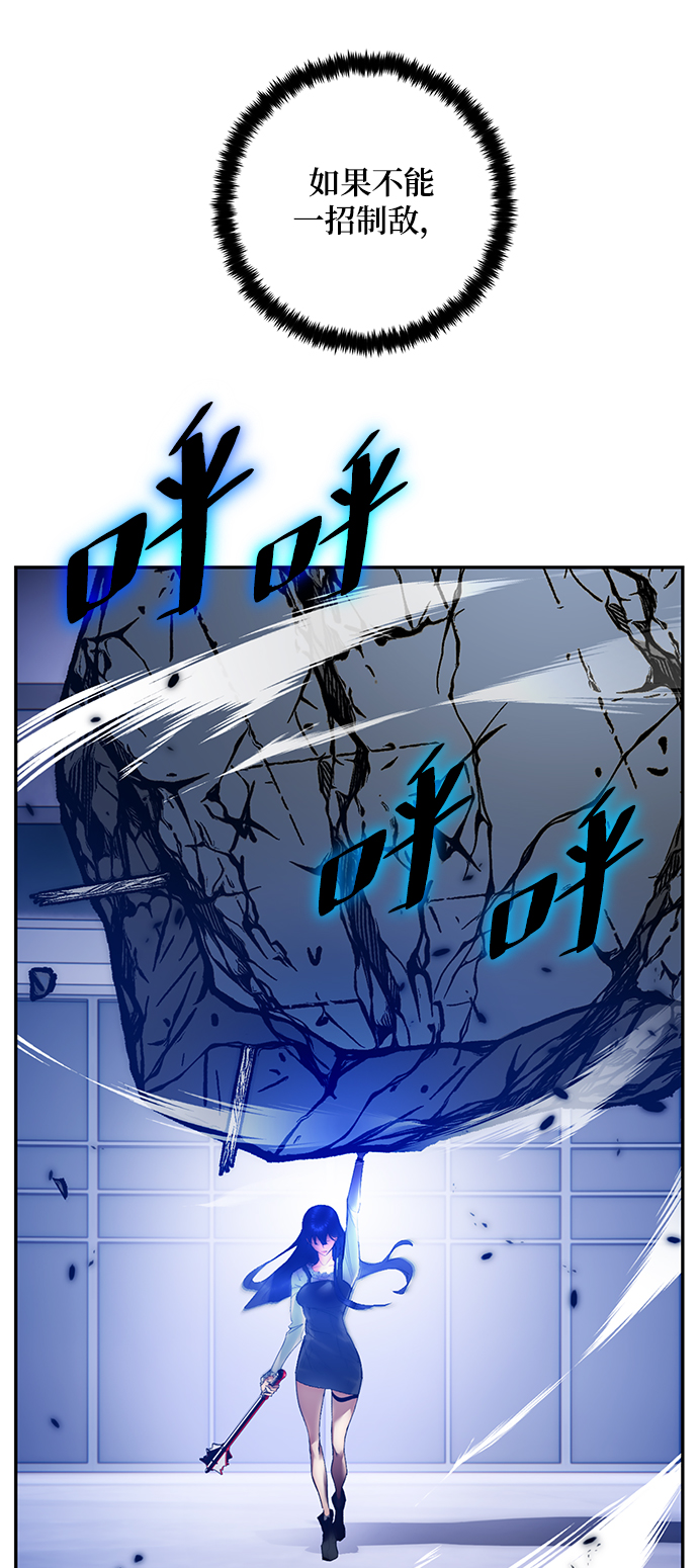 [第77话] 寻找恶魔的人（4）22