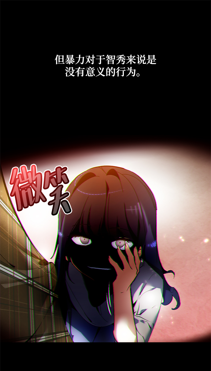 [第90话] 天煞星（1）12