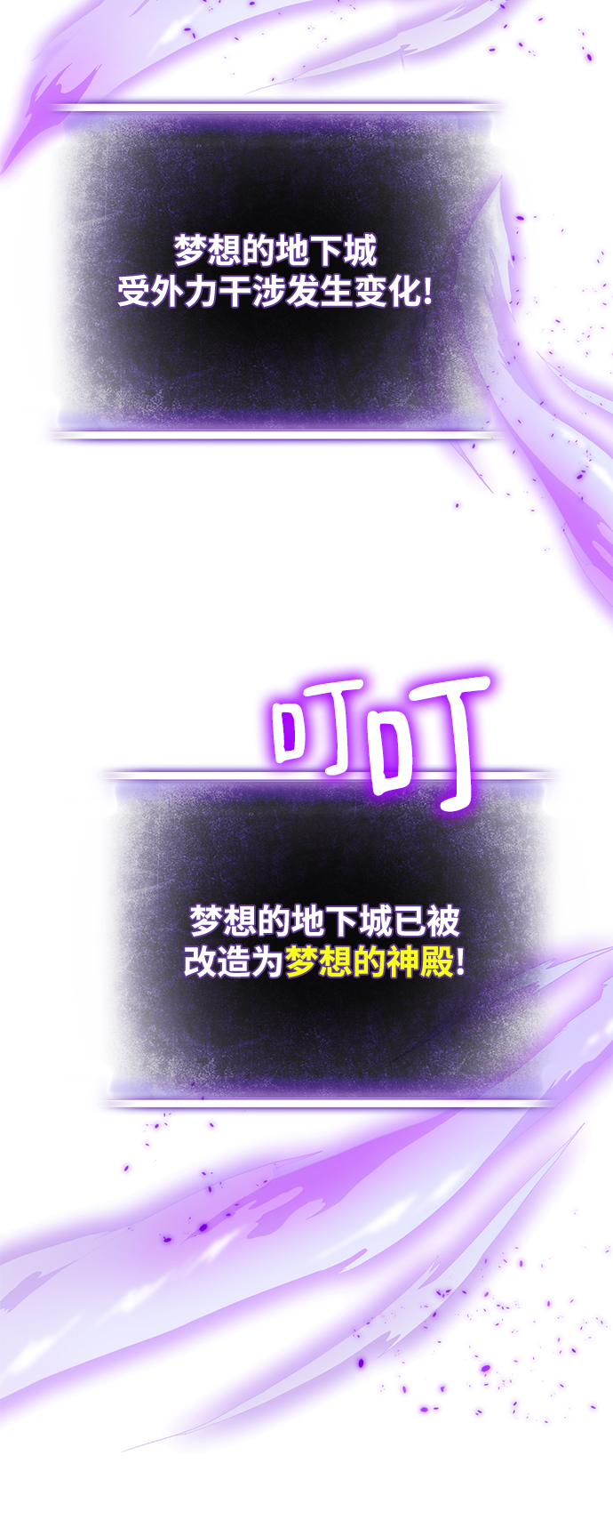[第93话] 召唤（2）68