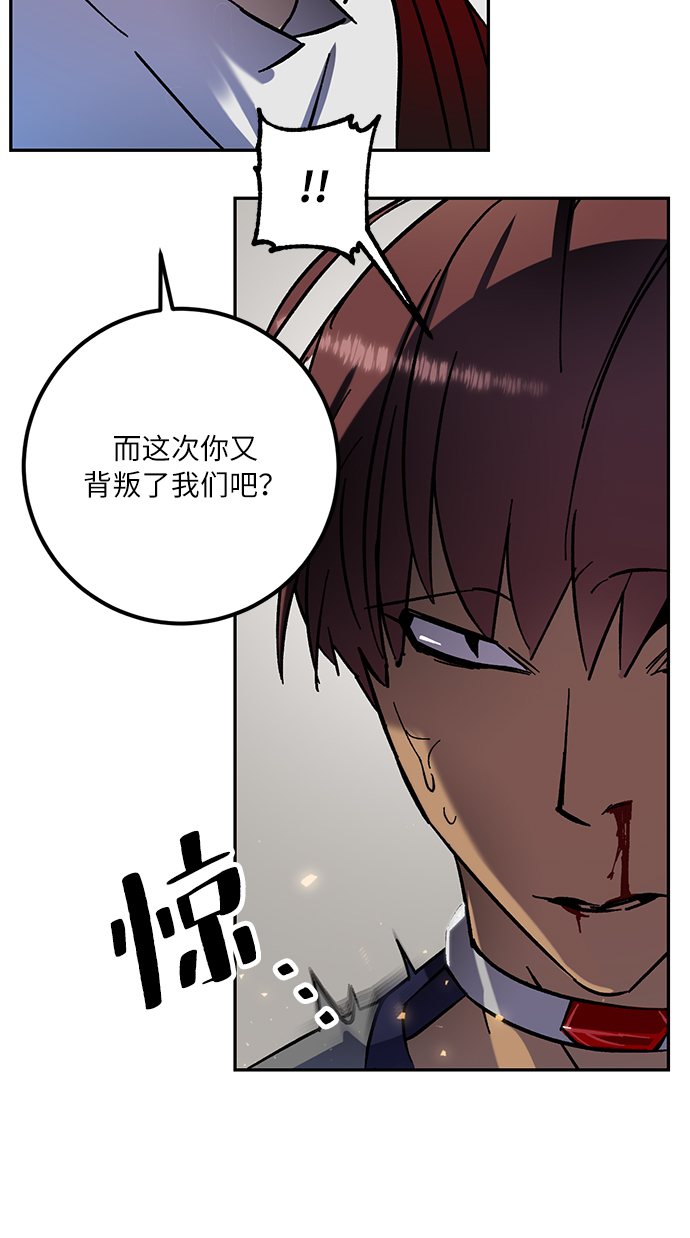 [第22话] 差距（3）58