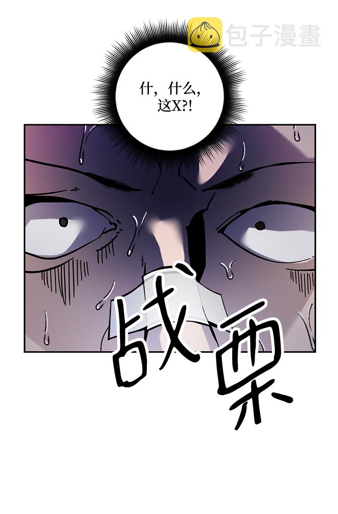 [第53话] 地下城争夺战（1）67