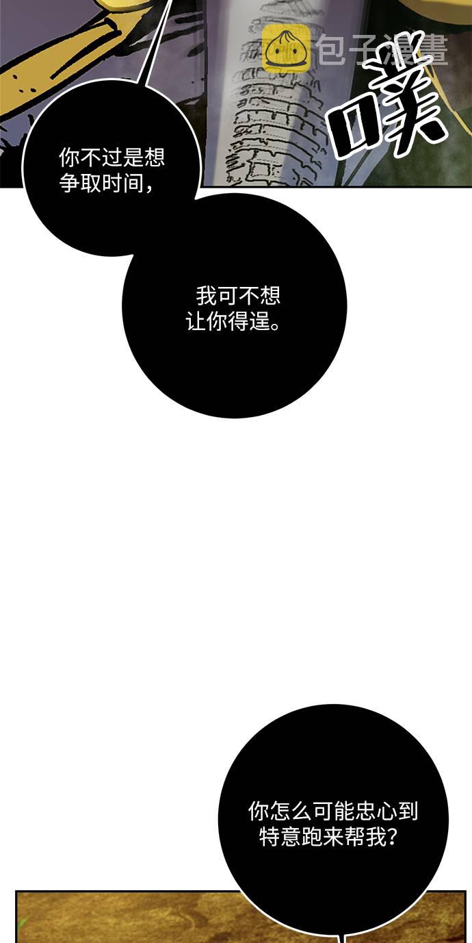 [第33话] 海星（4）98