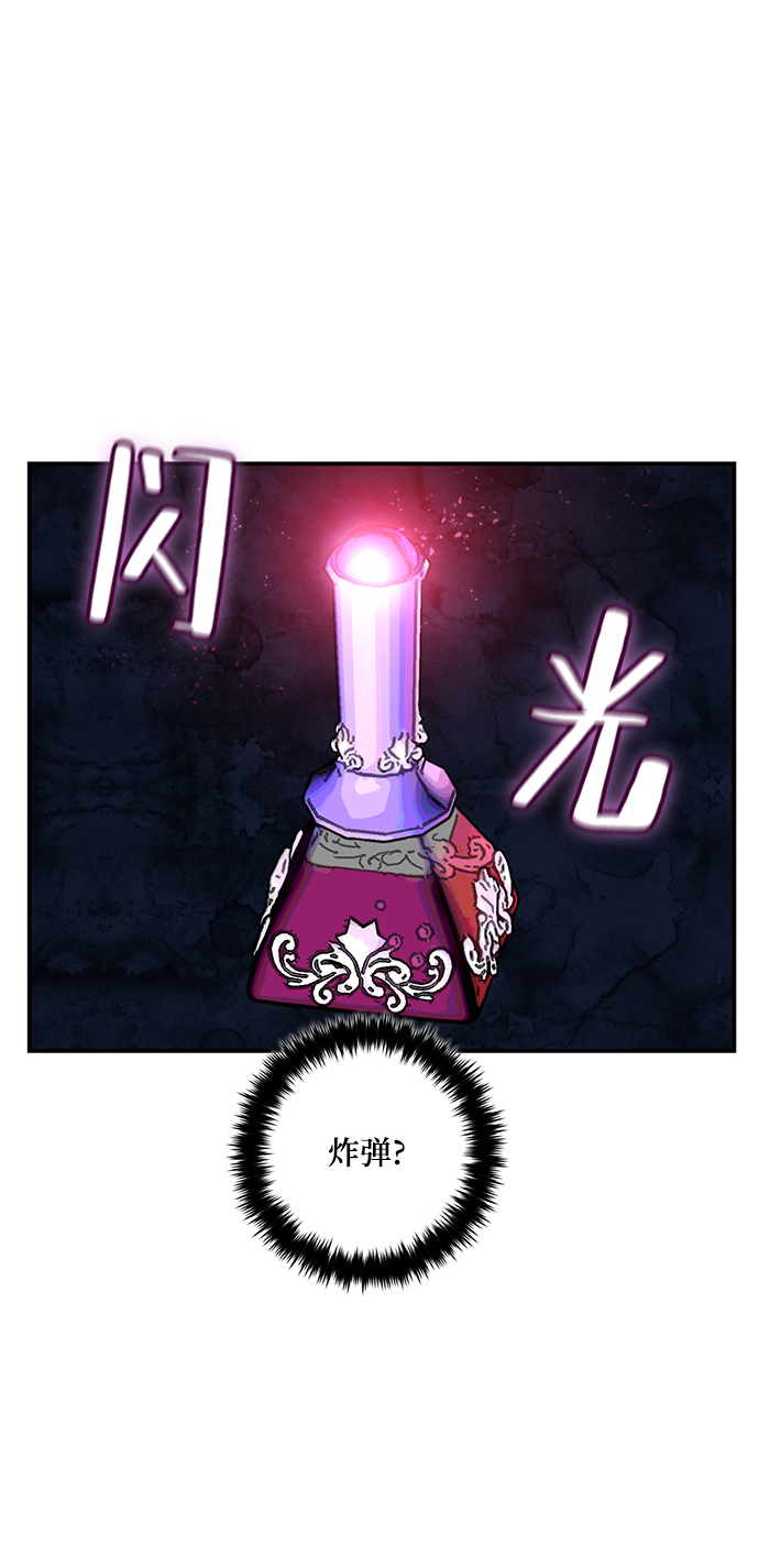 [第68话] 阿加泰（1）34