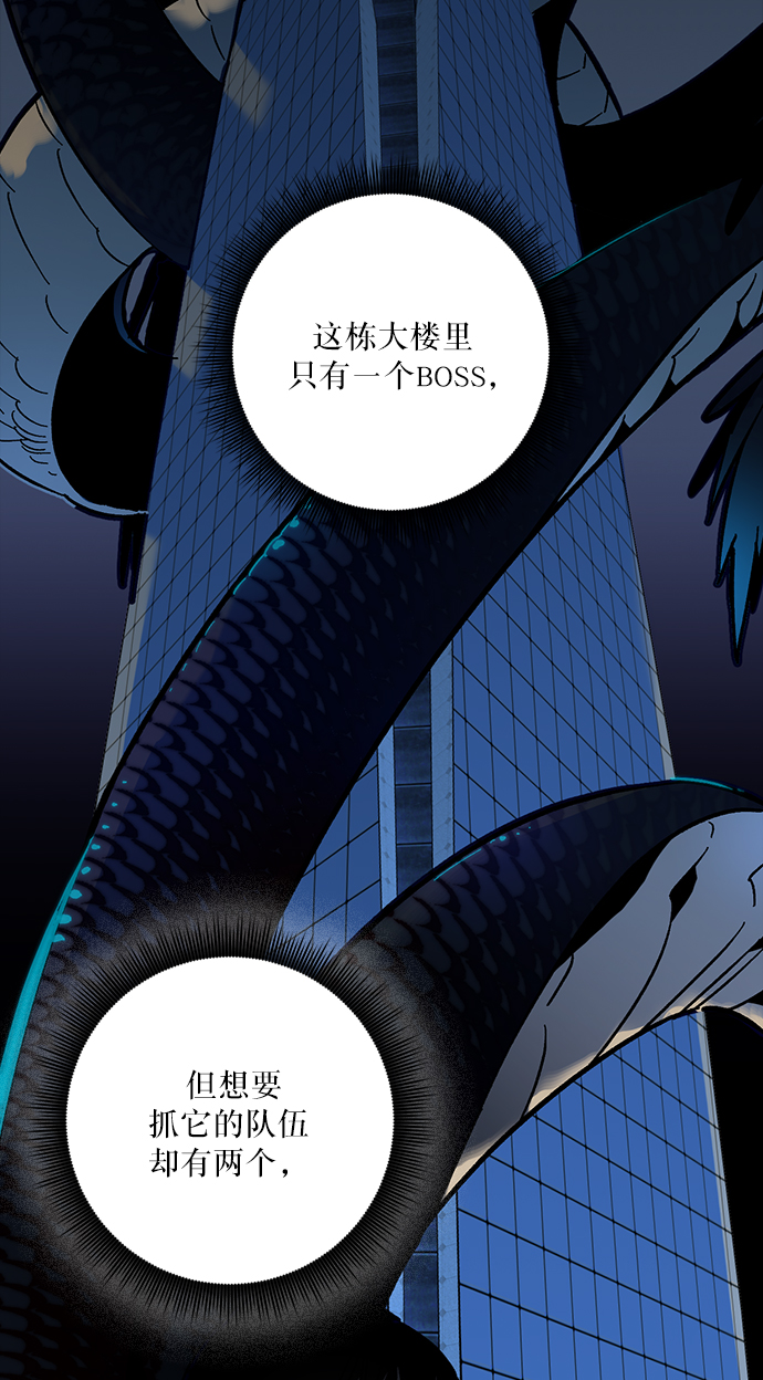 [第16话] 谦让的美德（1）1
