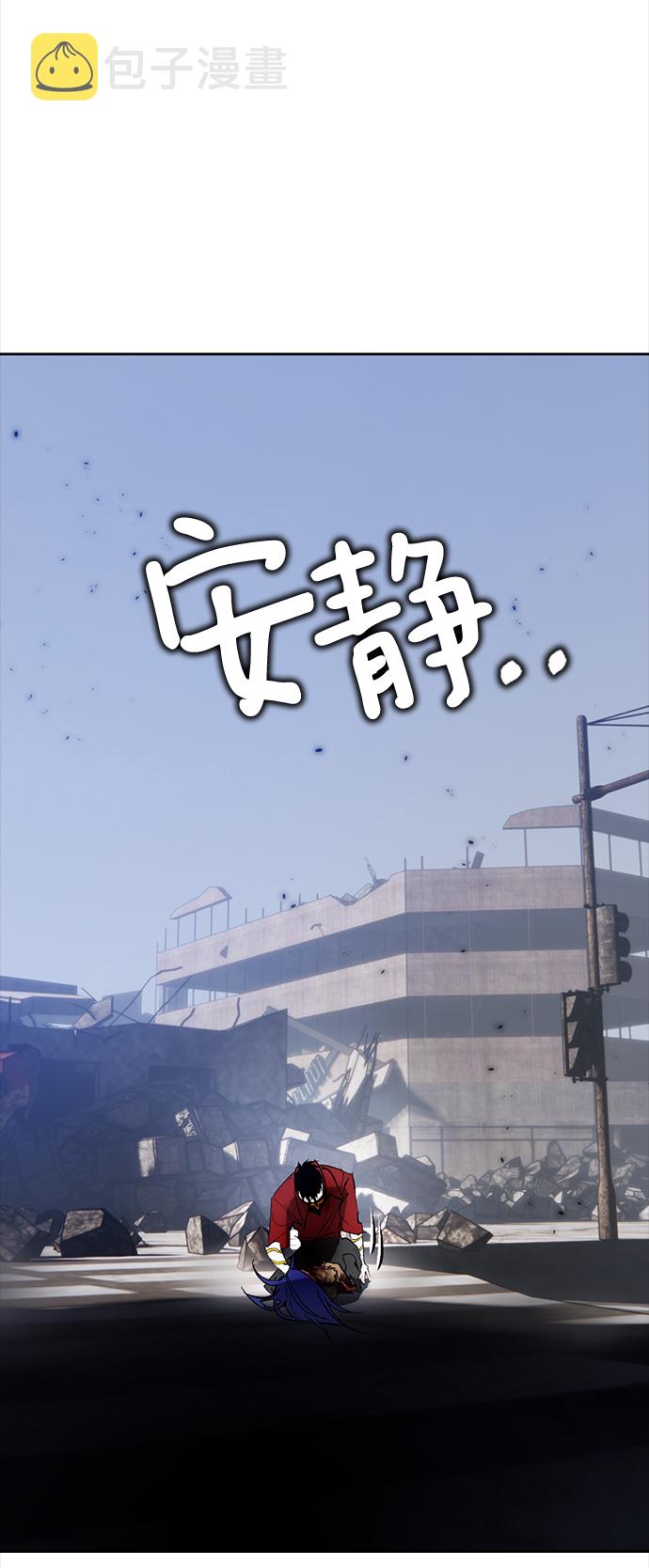 [第95话] 病娇女的爱（1）22