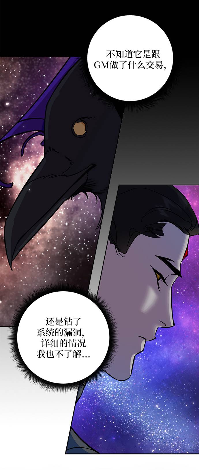 [第28话] 开始的变化（3）65