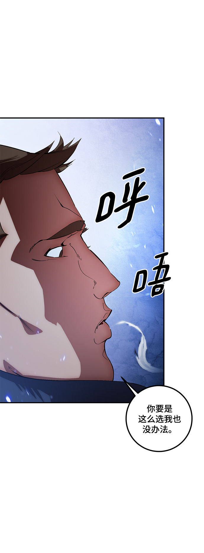 [第66话] 两者选一（1）18