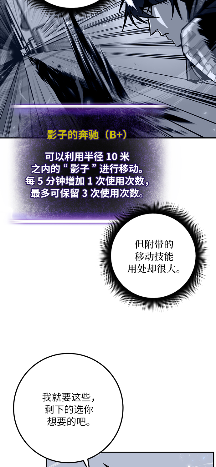 [第25话] 战略和攻略24