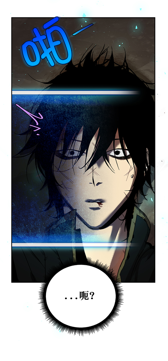 [第1话] BAD ENDING27