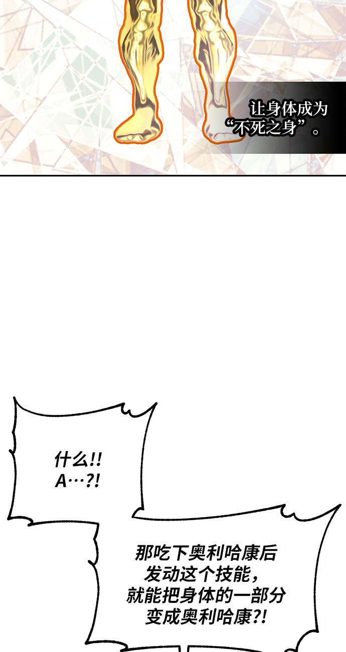 [第35话] 乌鸦座的卡拉斯（1）16