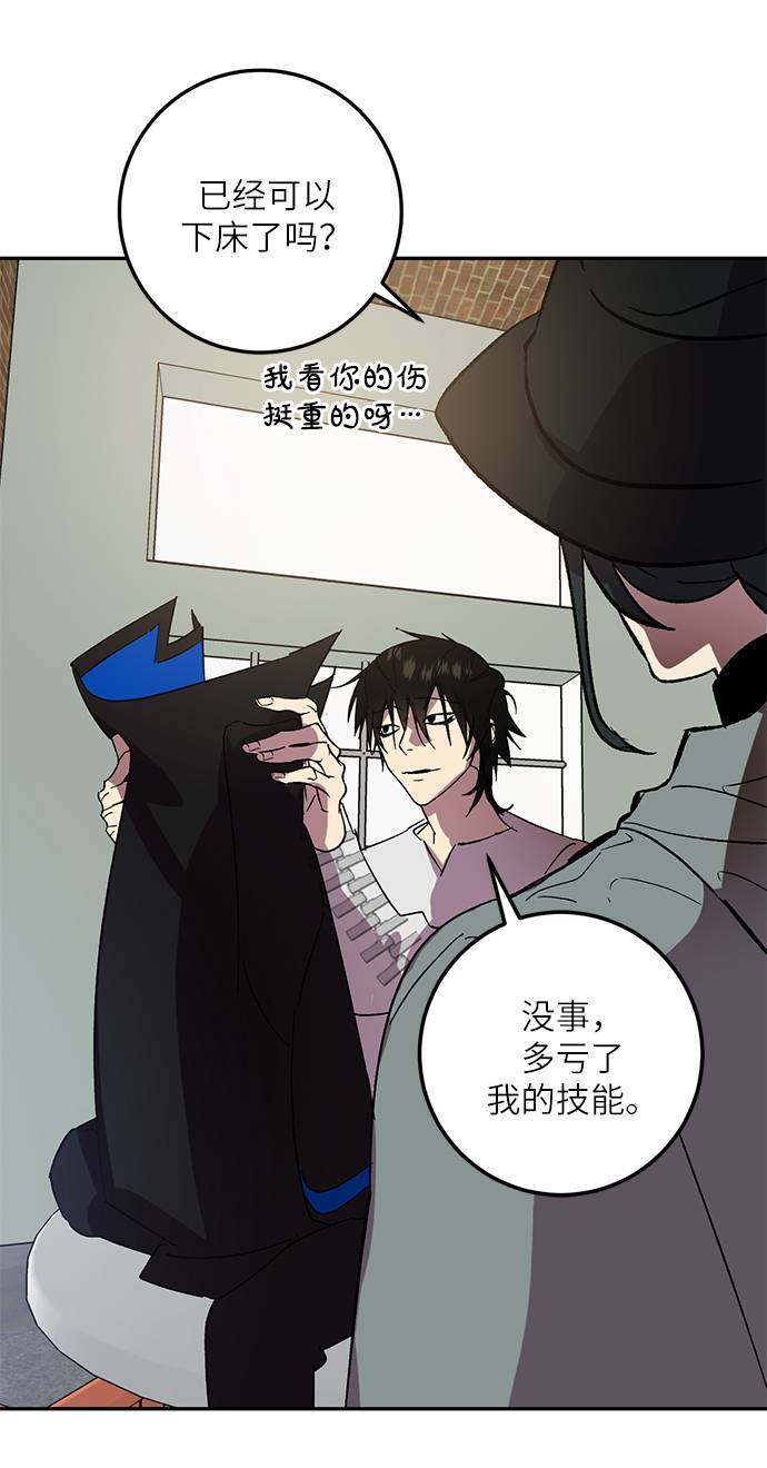 [第38话] 第一次大规模更新（1）58