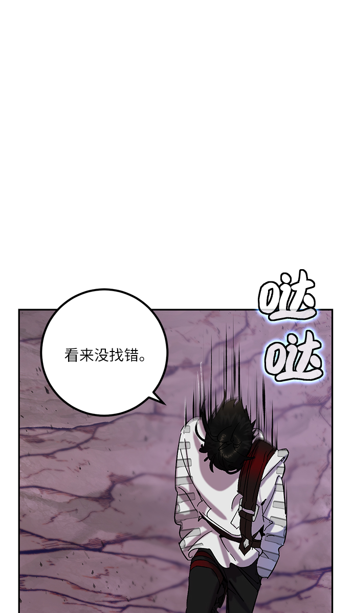 [第23话] 刷怪就是要下流（1）45