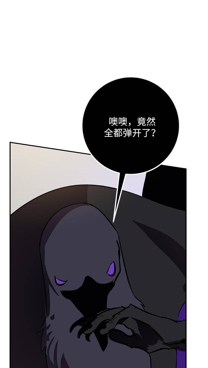 [第36话] 乌鸦座的卡拉斯（2）61