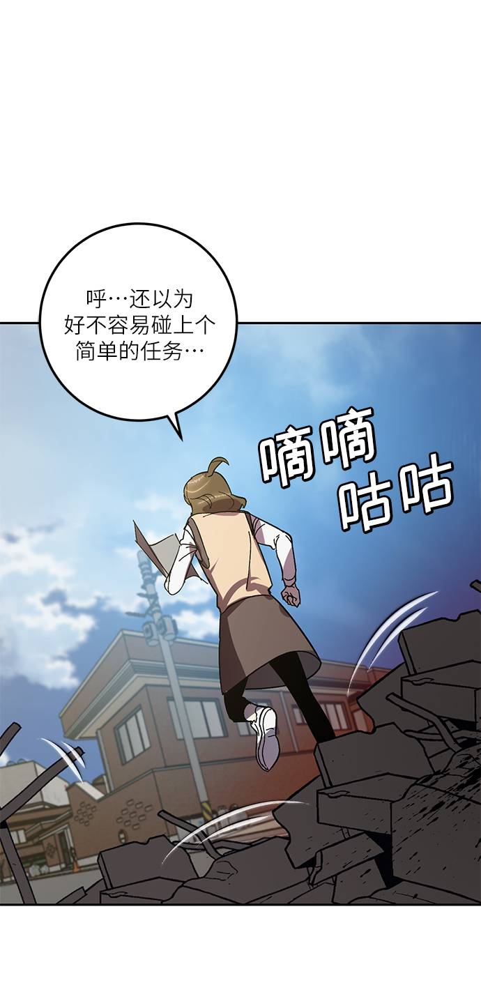 [第39话] 第一次大规模更新（2）57