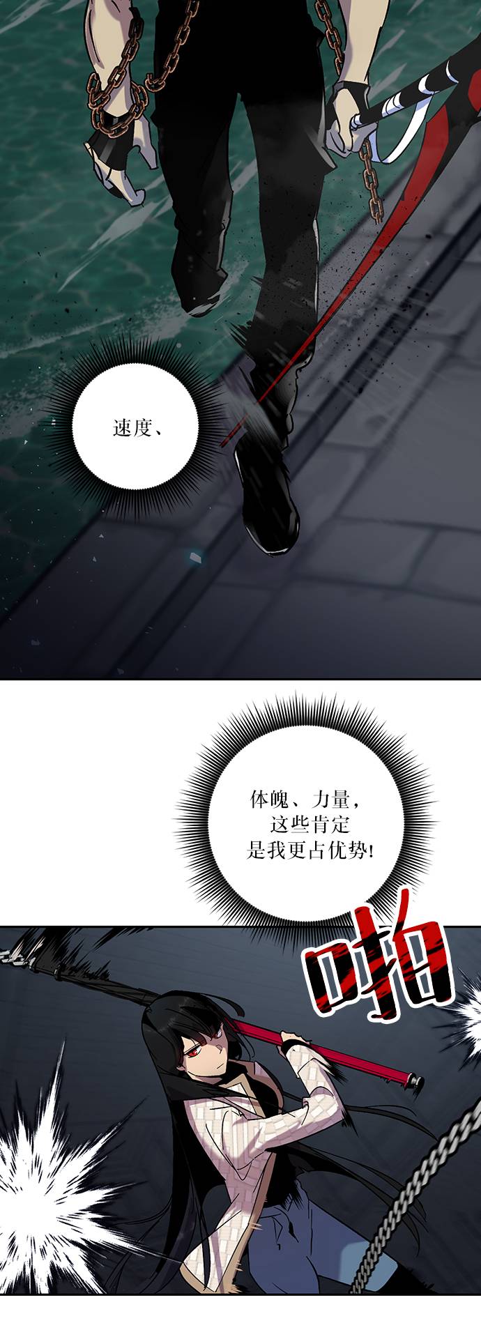 [第19话] 死亡宣告44