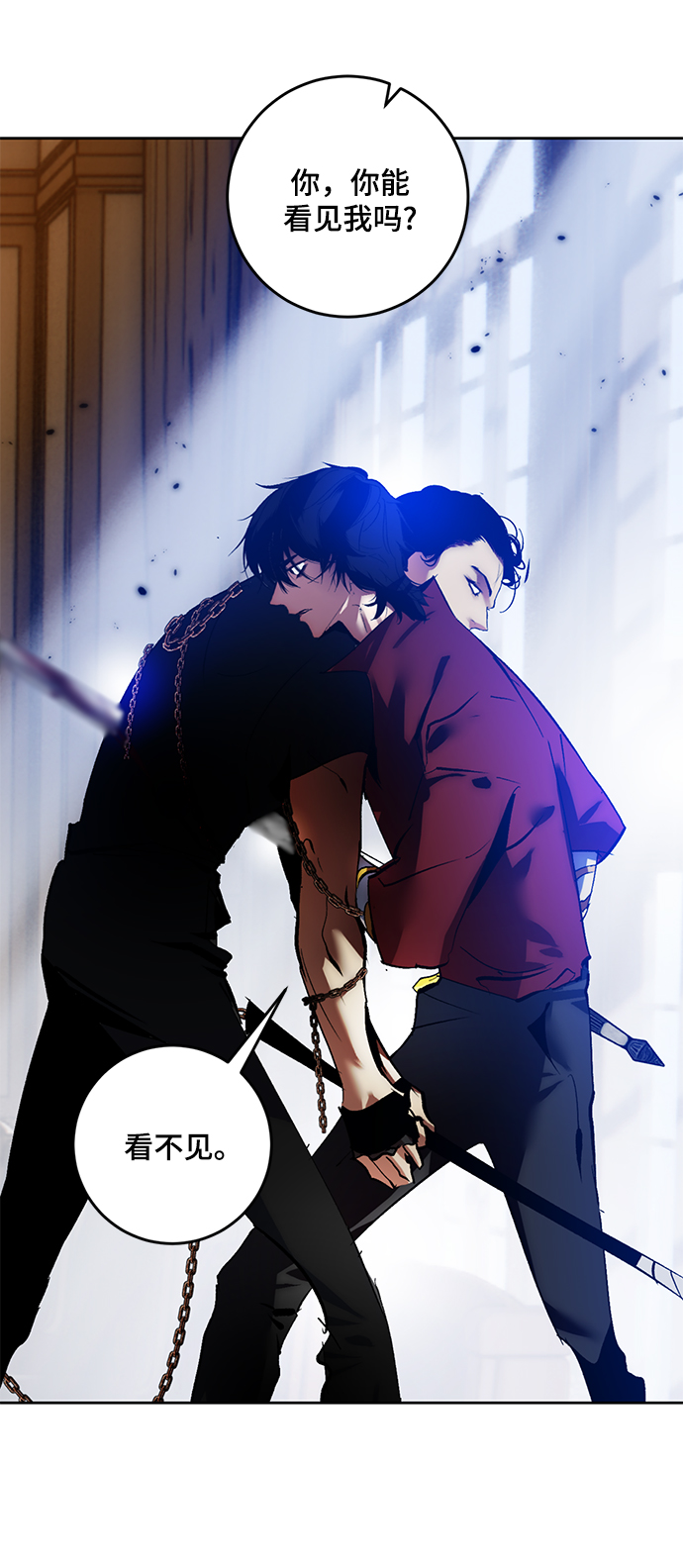 [第96话] 病娇女的爱（2）60