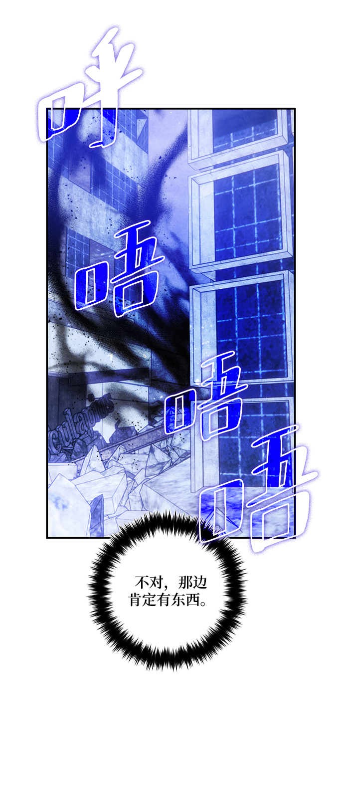 [第68话] 阿加泰（1）32